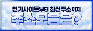 빠링