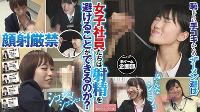 SHYN-069 Seriously avoid semen! SOD Female Employee New Game Planning Department