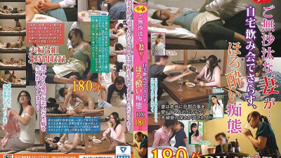 FUFU-180 A lonely wife ... a tipsy foolery DX 180 minutes exposed at a home drinking party