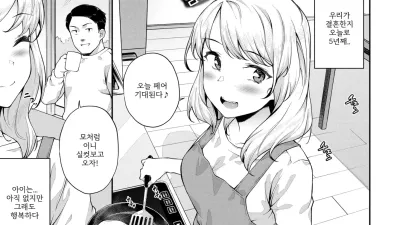 해금♥아이만들기계획