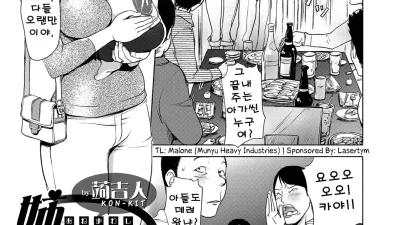 누나의 갱뱅