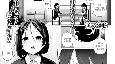 히프노 블링크 6
