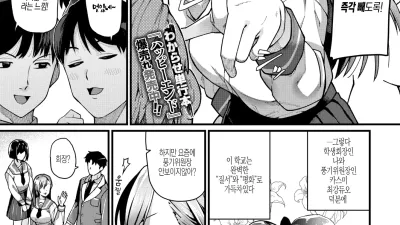 유능 학생회