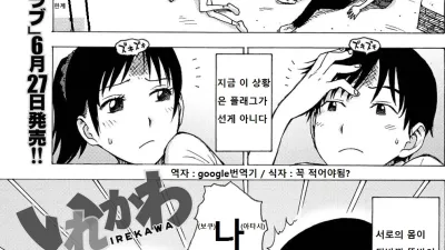 넣는 쪽