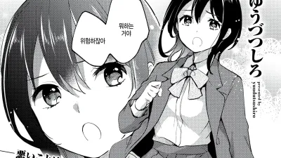 오리베씨는 항상 친절해.