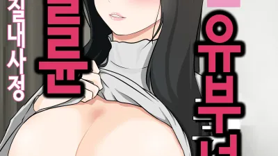 성욕이 쌓인 유부녀는 학생 알바생과 실신할 때까지 불륜 질내사정 섹스