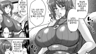 엄마의 음란한 오후