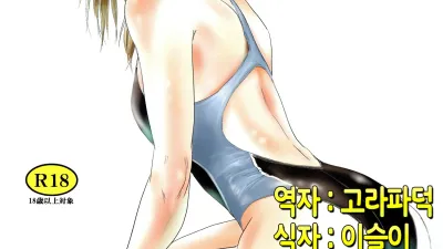 육어