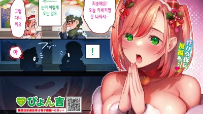 말랑찌찌 찻집에 어서오세요♥ 3