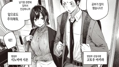 마음의 비