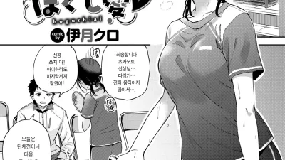 호구시 사랑