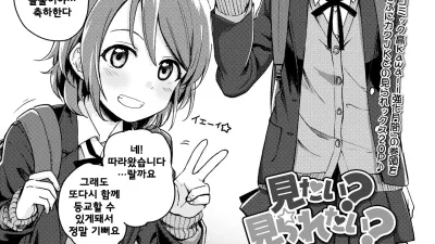 보고싶어?